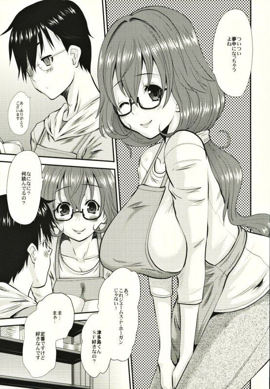 (C86) [Tenzan Koubou (Tenchuumaru)] Hitozuma Kanae-san no Mousou_09