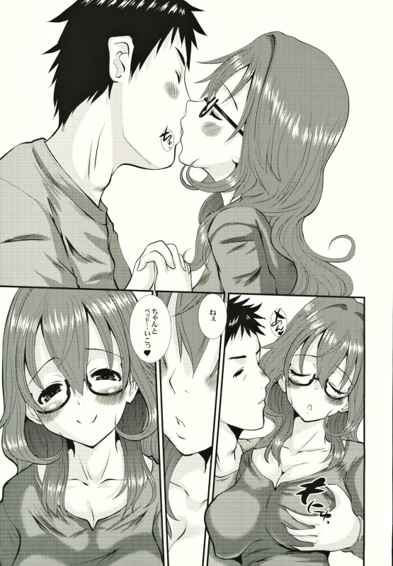 (C86) [Tenzan Koubou (Tenchuumaru)] Hitozuma Kanae-san no Mousou_13