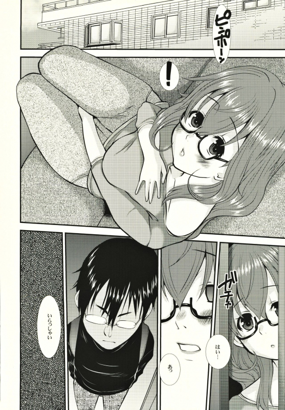 (C86) [Tenzan Koubou (Tenchuumaru)] Hitozuma Kanae-san no Mousou_34