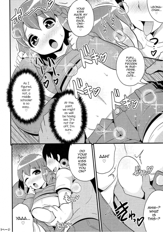 (C88) [CHINZURI BOP (Chinzurena)] COMIC Babubabu Vol. 2 (PriPara) [English] [mysterymeat3]_06