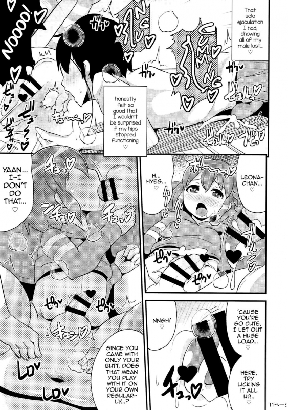 (C88) [CHINZURI BOP (Chinzurena)] COMIC Babubabu Vol. 2 (PriPara) [English] [mysterymeat3]_09