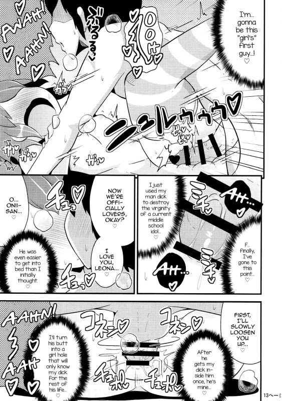 (C88) [CHINZURI BOP (Chinzurena)] COMIC Babubabu Vol. 2 (PriPara) [English] [mysterymeat3]_11