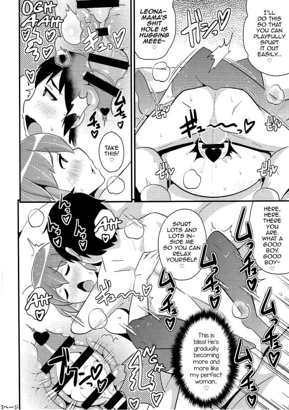 (C88) [CHINZURI BOP (Chinzurena)] COMIC Babubabu Vol. 2 (PriPara) [English] [mysterymeat3]_20