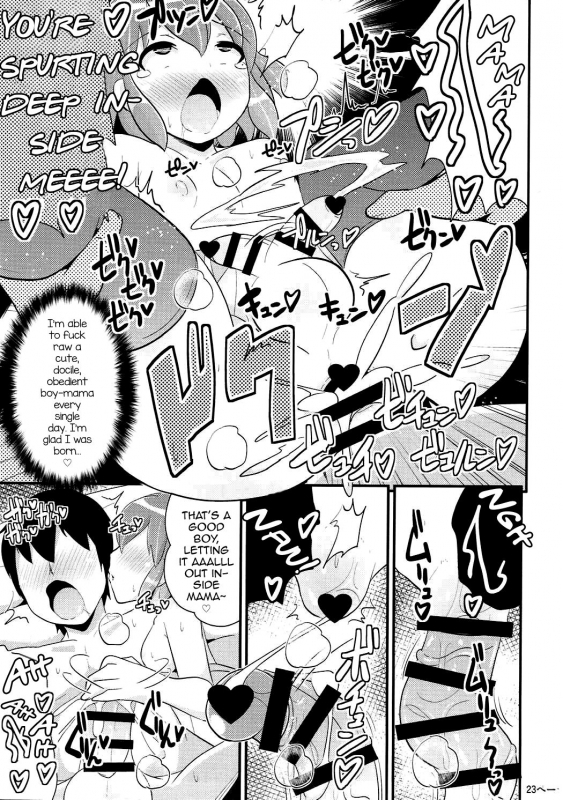 (C88) [CHINZURI BOP (Chinzurena)] COMIC Babubabu Vol. 2 (PriPara) [English] [mysterymeat3]_21