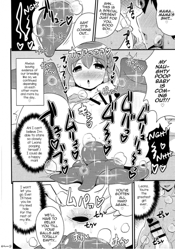 (C88) [CHINZURI BOP (Chinzurena)] COMIC Babubabu Vol. 2 (PriPara) [English] [mysterymeat3]_22