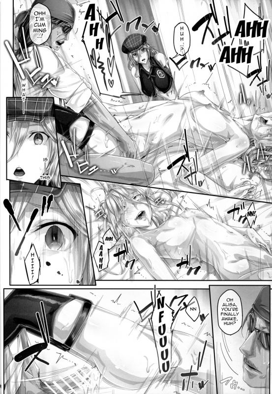 (C88) [Cior (Ken-1)] Arinama (God Eater) [English] {doujin-moe.us}_06