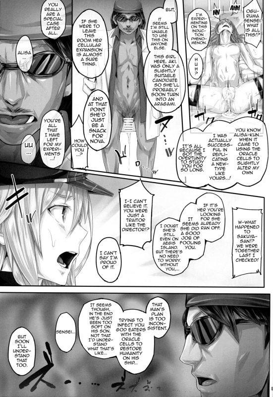 (C88) [Cior (Ken-1)] Arinama (God Eater) [English] {doujin-moe.us}_07