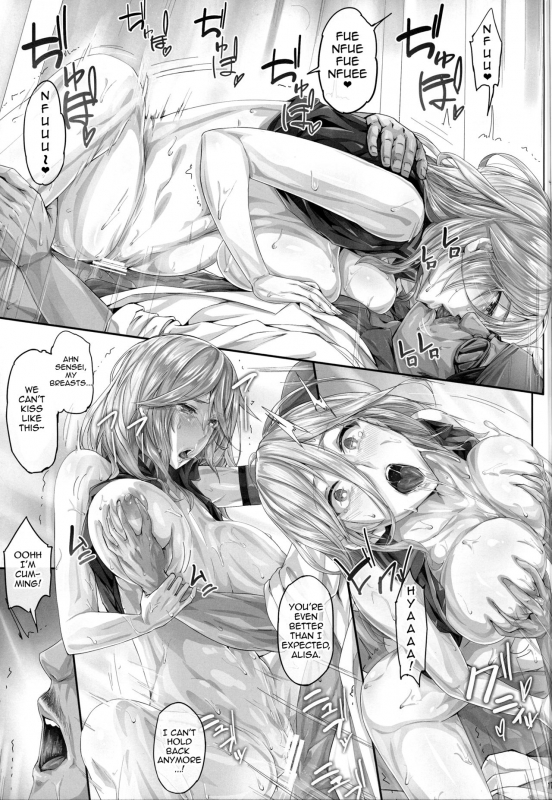 (C88) [Cior (Ken-1)] Arinama (God Eater) [English] {doujin-moe.us}_15