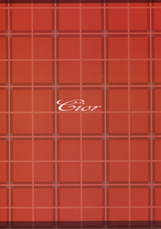 (C88) [Cior (Ken-1)] Arinama (God Eater) [English] {doujin-moe.us}_25