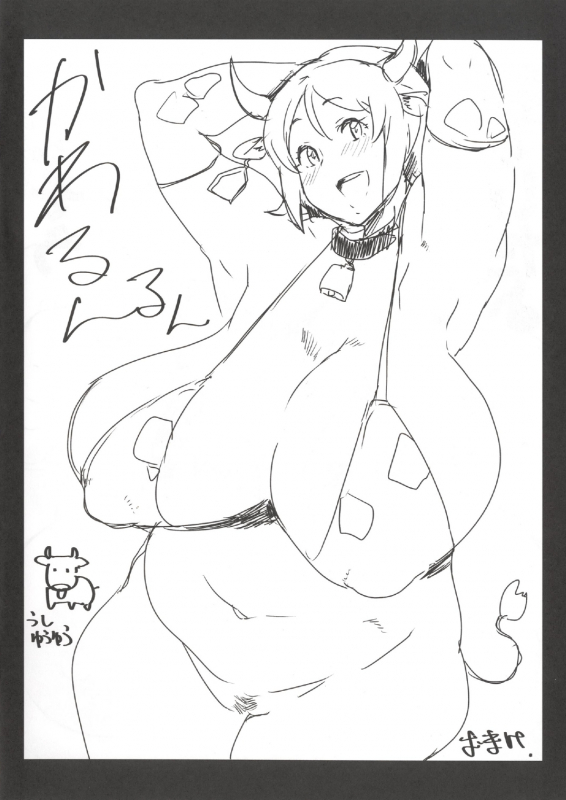 (C87) [Nikuniku Italian (Akikusa Peperon)] Omori Okawari (HappinessCharge Precure!)_19