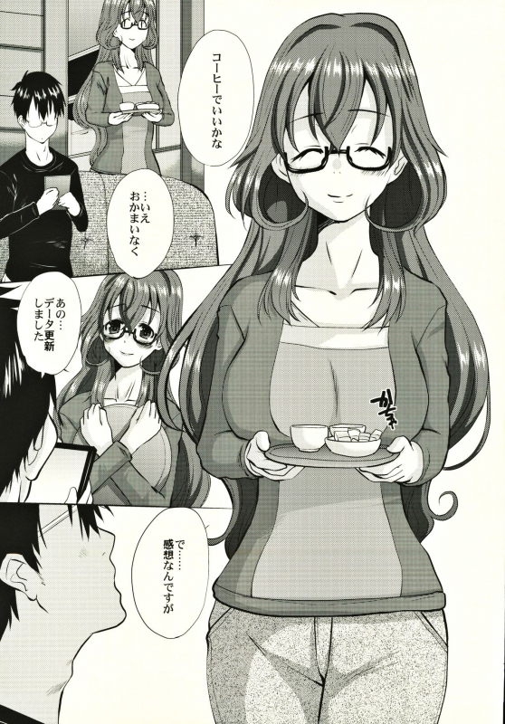 (C88) [Tenzan Koubou (Tenchuumaru)] Hitozuma Kanae-san no Ayamachi_05