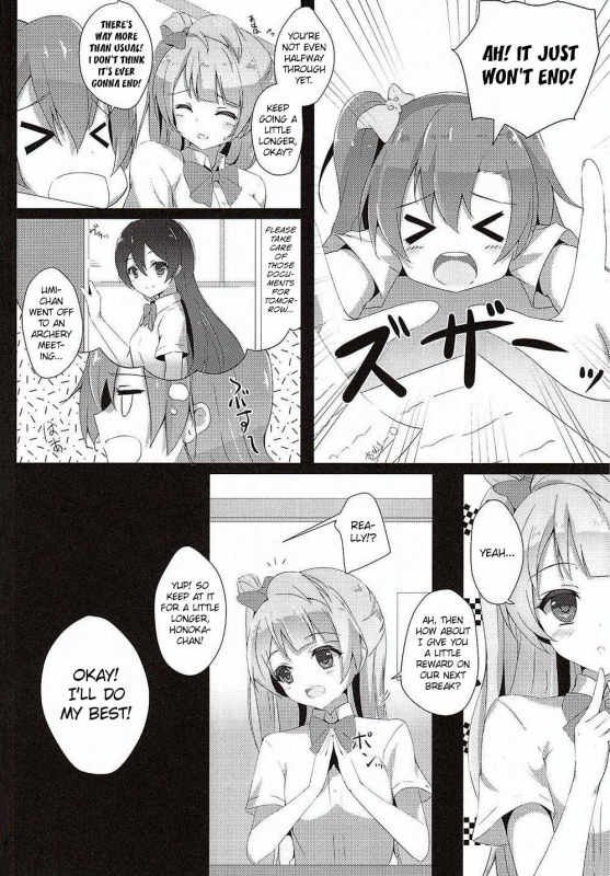 (C88) [IK.projectear (natsumi)] Kotori Complex2 (Love Live!) [English] [u Scanlations]_04