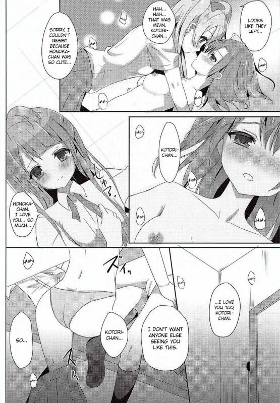 (C88) [IK.projectear (natsumi)] Kotori Complex2 (Love Live!) [English] [u Scanlations]_08
