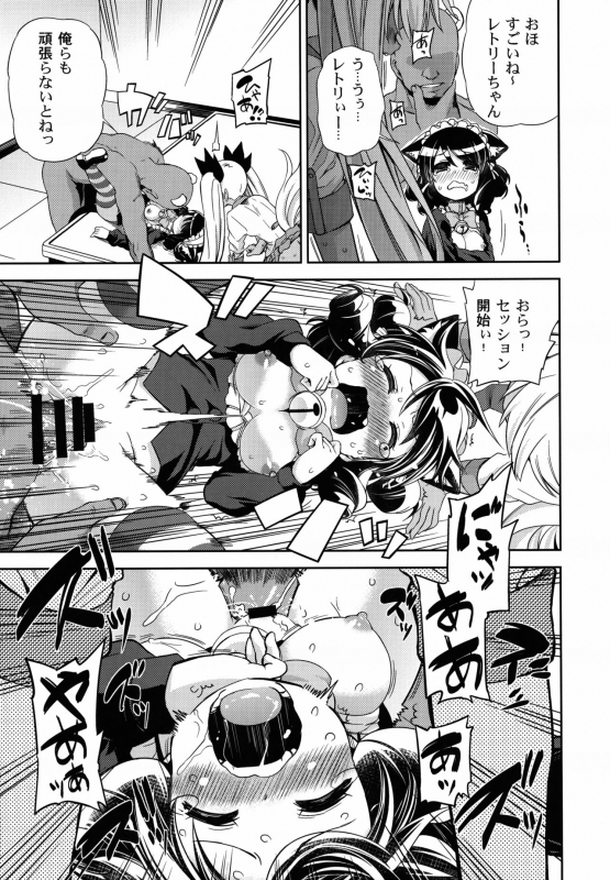 (C88) [Yumemigokoti, Iyokan. (Mikage Baku, Hota.)] Sugopuru (SHOW BY ROCK!!)_09