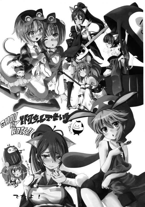 (C88) [Yumemigokoti, Iyokan. (Mikage Baku, Hota.)] Sugopuru (SHOW BY ROCK!!)_31