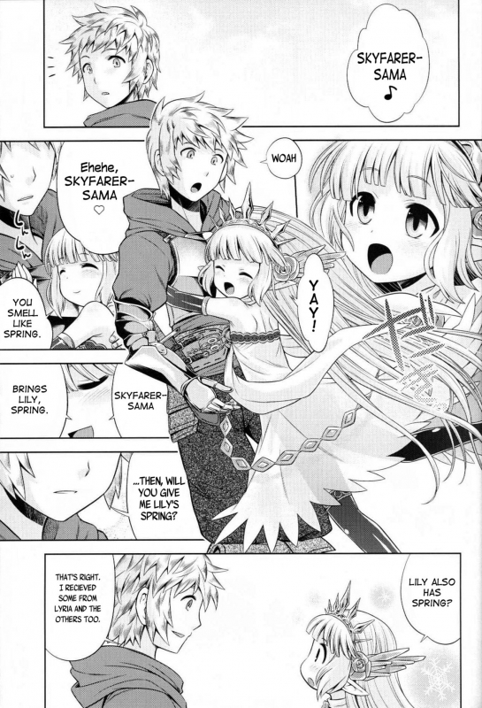 (C88) [Kazeuma (Minami Star)] Granblue no Anone  Granblue's You Know_01