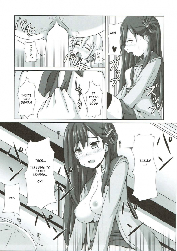 (C88) [Kichu! (Bono)] Yonin Gurashi! (Gakkou Gurashi!) [English] [dvinrtribution]_07