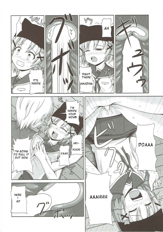 (C88) [Kichu! (Bono)] Yonin Gurashi! (Gakkou Gurashi!) [English] [dvinrtribution]_12