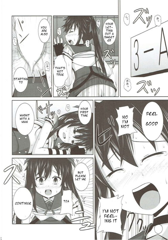 (C88) [Kichu! (Bono)] Yonin Gurashi! (Gakkou Gurashi!) [English] [dvinrtribution]_16