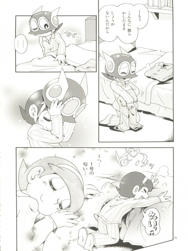 (C89) [Puchi-ya (Hoshino Fuuta)] PaPa tto! (Perman)_13