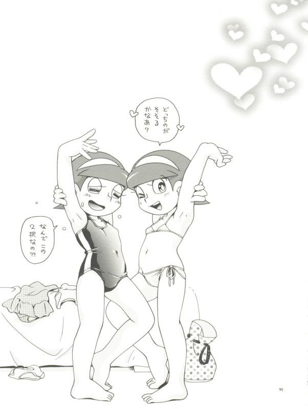 (C89) [Puchi-ya (Hoshino Fuuta)] PaPa tto! (Perman)_24