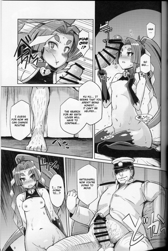 (C88) [Kuzunoha (Yumano Yuuki)] Dorei Shoufukan Hatsuharu Kai Ni (Kantai C_07