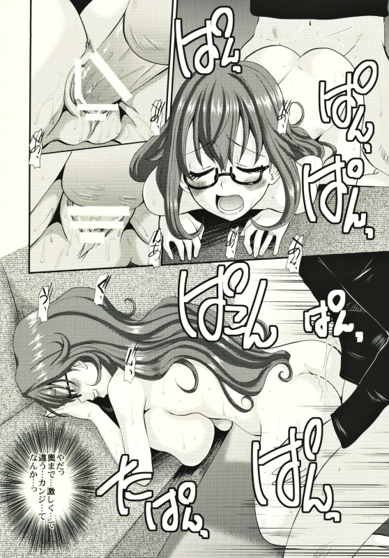 (C89) [Tenzan Koubou (Tenchuumaru)] Hitozuma Kanae-san no Maibotsu_08