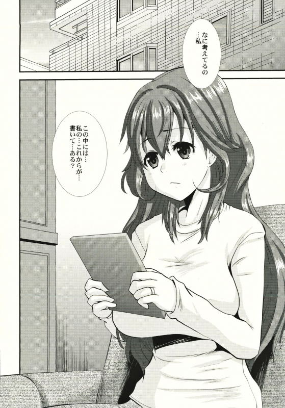 (C89) [Tenzan Koubou (Tenchuumaru)] Hitozuma Kanae-san no Maibotsu_22