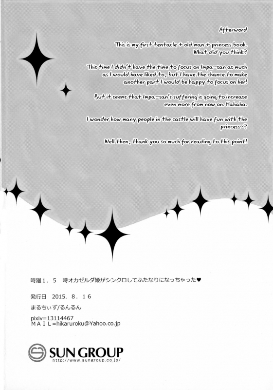 (C88) [Maruchizu (Runrun)] Toki Mawari 1.5 _21