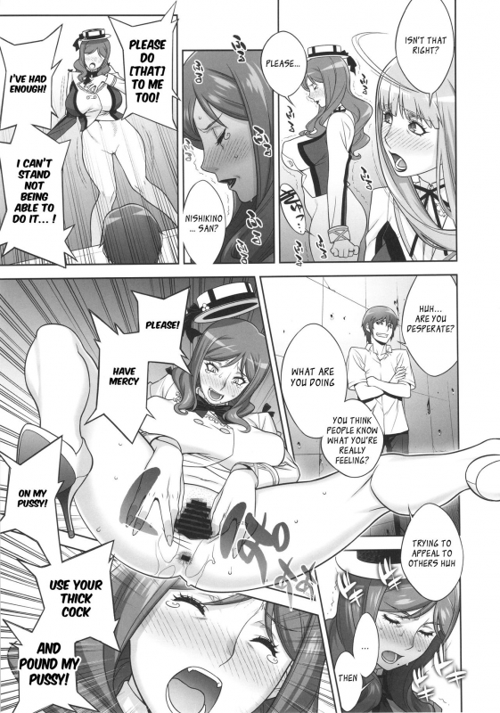 (C88) [Motchie Kingdom (Motchie)] Mama Live!! (Love Live!) [English] [SquigglesJP]_11