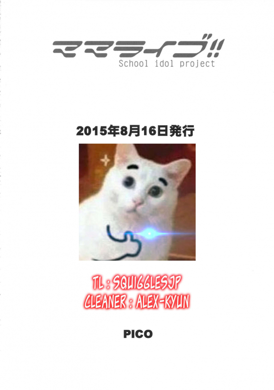 (C88) [Motchie Kingdom (Motchie)] Mama Live!! (Love Live!) [English] [SquigglesJP]_24