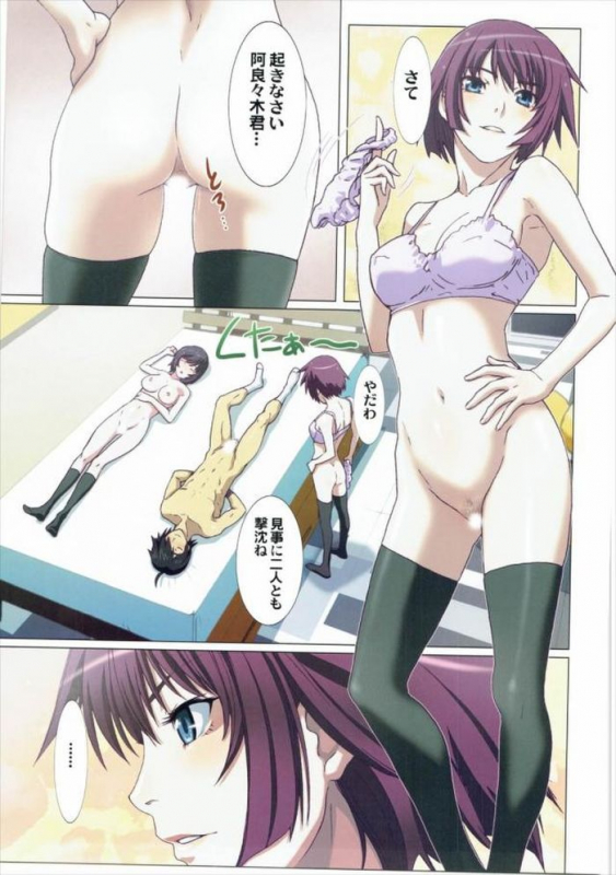 (C90) [STUDIO PAL (Nanno Koto)] Matometa Monogatari Ni. (Bakemonogatari)_15