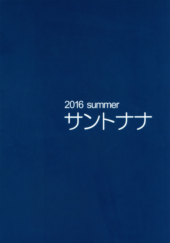 (C90) [Santonana (Satou Tomoyuki)] Cinderella no Onsen Ryokou Kanseiban (THE IDOLM@STER CINDERELLA GIRLS)_27