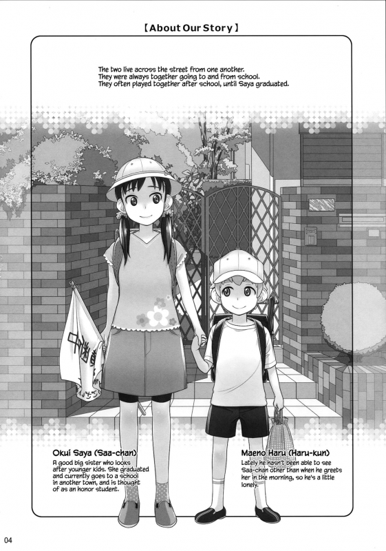 (C88) [Otaku Beam (Ootsuka Mahiro)] Stay by me [English] [Redlantern]_03