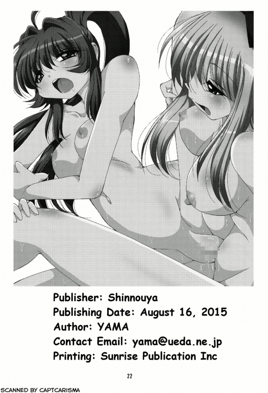 (C88) [Shinanoya (YAMA)] Kyou Aya Hon ｜ Kyouko-Ayano-Book (YuruYuri) [English]_20