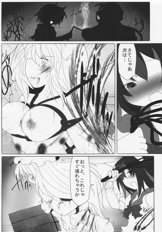 (C91) [Ninniku Batake (Ninniku(Kari))] Futanari Seija ni Yoru Gekokujou Goudou (Touhou Project)_70