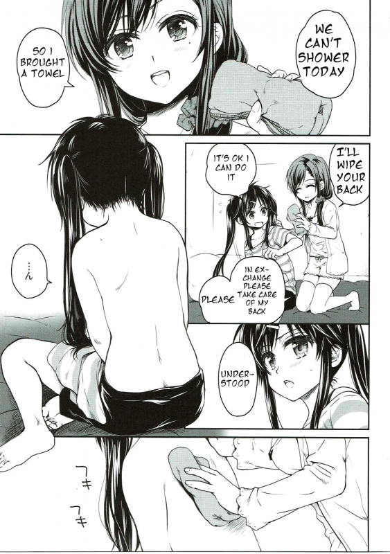 (C88) [Takumi na Muchi (Takumi na Muchi)] Tanoshii Jikan (Gakkou Gurashi!) [English] [dvinrtri_01