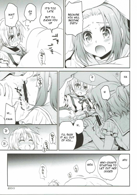 (C88) [Takumi na Muchi (Takumi na Muchi)] Tanoshii Jikan (Gakkou Gurashi!) [English] [dvinrtri_14