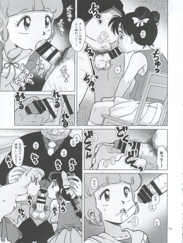 (C92) [Old School Academy (Amedama Akihito)] Seimaji Karu Gakuen Seito Shidou Youkou (Various)_14