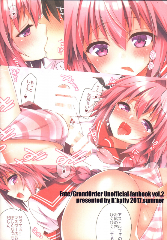 (C92) [RKaffy (Aichi Shiho)] Astolfo-kun no Hesodashi Sailor ga Kawaisugita node (FateGrand Order)_13