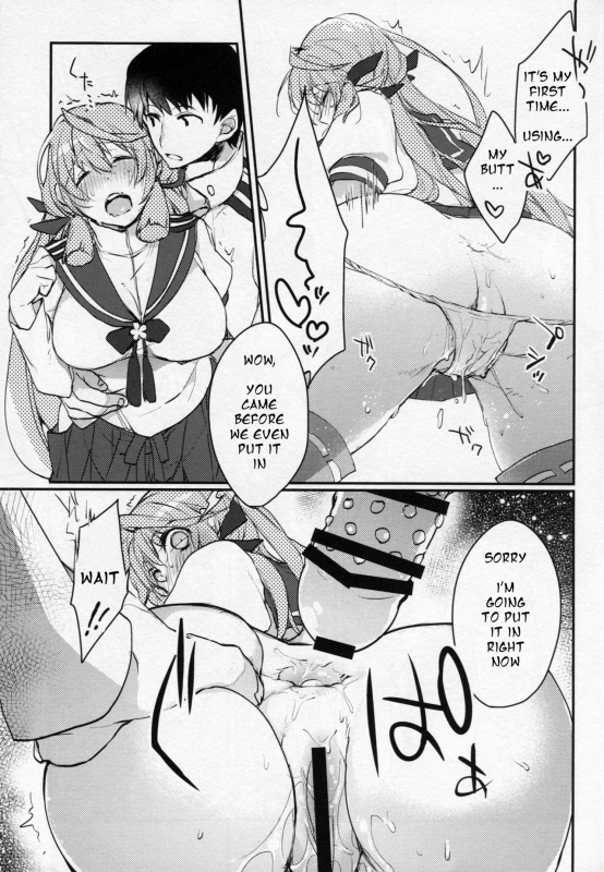 (C88) [nature. (Hazuki)] Kanbanmusume-san wa Haikakin Teitoku ga Os_06