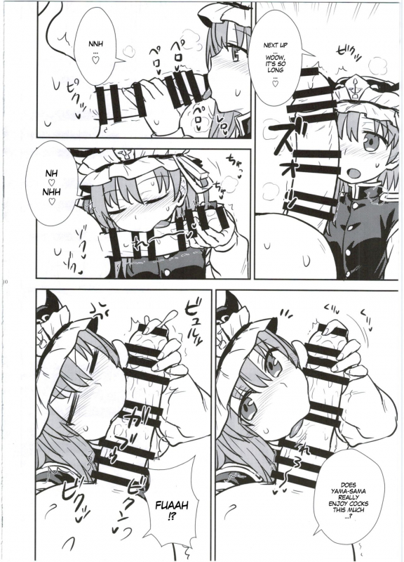 (C89) [110-GROOVE (Itou Yuuji)] Eiki-sama no Zekkou Saiban_10