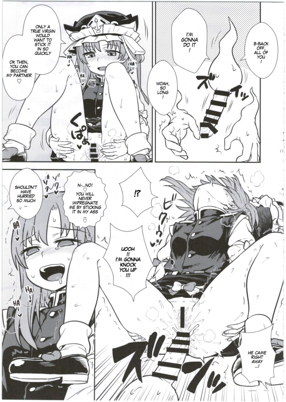 (C89) [110-GROOVE (Itou Yuuji)] Eiki-sama no Zekkou Saiban_17