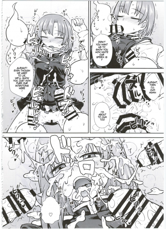 (C89) [110-GROOVE (Itou Yuuji)] Eiki-sama no Zekkou Saiban_20