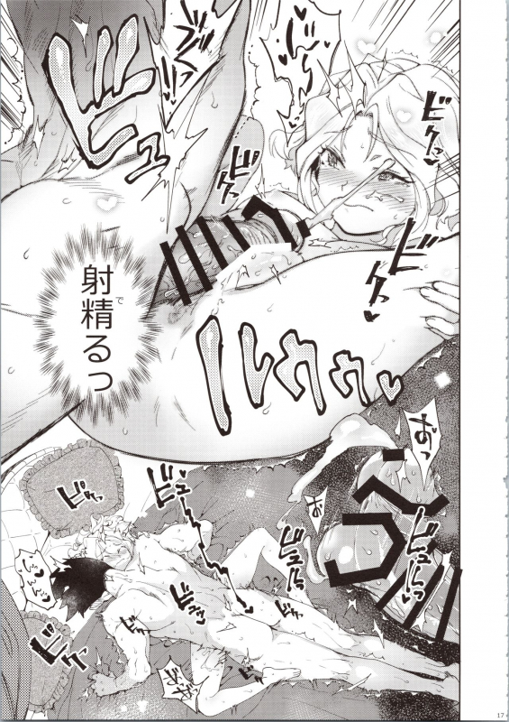 (C93) [Hougakuya (Tohzai, Namboku)] Hana mo Hajirau ~ Sono San ~ (Sakura Wars)_16