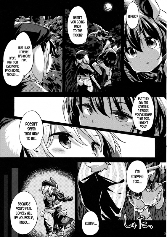 (C89) [Animal Passion (Yude Pea)] Speed Strike Seiran (Touhou Project) [English] [desudesu]_03