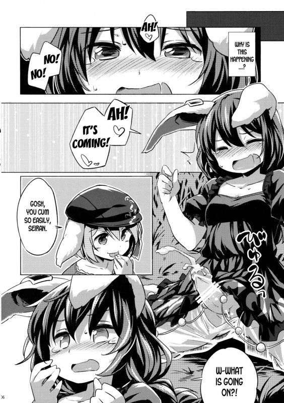 (C89) [Animal Passion (Yude Pea)] Speed Strike Seiran (Touhou Project) [English] [desudesu]_04