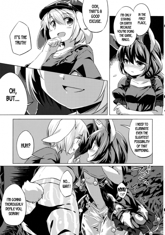 (C89) [Animal Passion (Yude Pea)] Speed Strike Seiran (Touhou Project) [English] [desudesu]_07