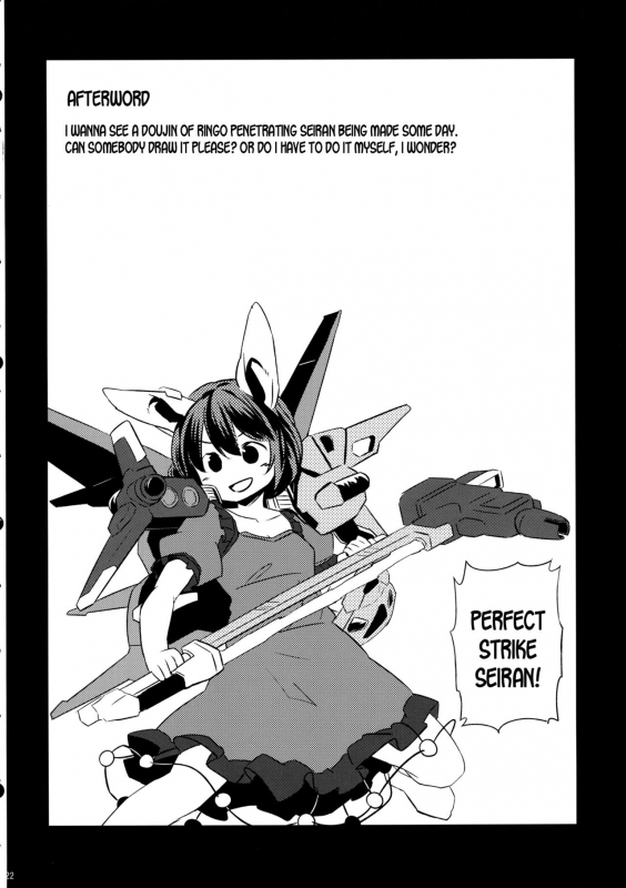 (C89) [Animal Passion (Yude Pea)] Speed Strike Seiran (Touhou Project) [English] [desudesu]_20