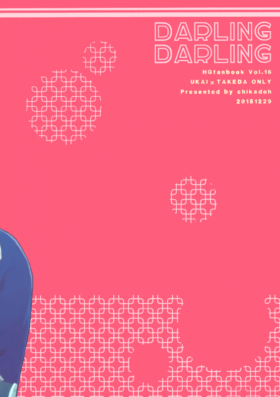 (C89) [Chikadoh (Halco)] DARLING DARLING (Haikyuu!!) [English] [Chrima Scans]_01